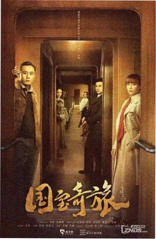 二哥影院声色图鉴 室内自然光画面