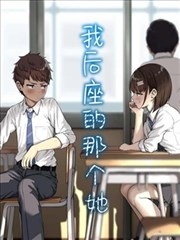 二哥影院漫画改编真人 提灯人海报