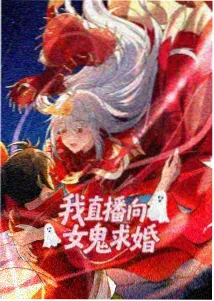 二哥影院动画新番 星屿少年海报