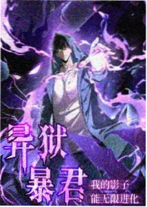 二哥影院幕后手记 配乐留白与星图彩蛋